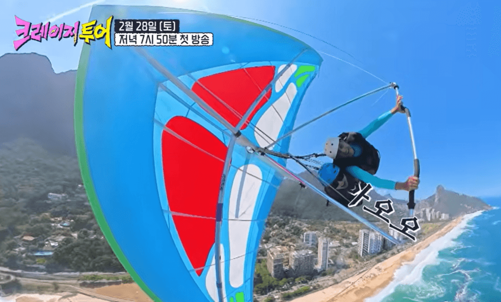크레이지 투어: 출연진, 방송 정보, 관전 포인트 총정리 4 image 17