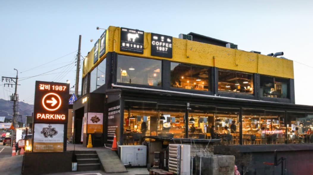 박세리 추천 포천 이동갈비