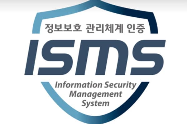 2026 ISMS·ISMS-P 대개편 총정리: 차등 인증과 현장 심사 핵심 가이드