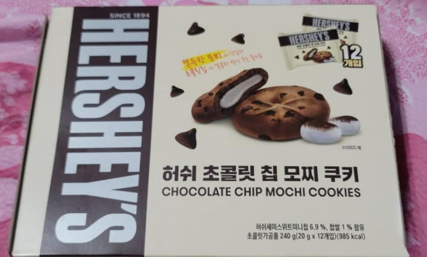 허쉬 초콜릿 칩 모찌 쿠키: 겉바속쫀 식감, 달콤함, 인기 요인 분석 5 허쉬 초콜릿 칩 모찌 쿠키