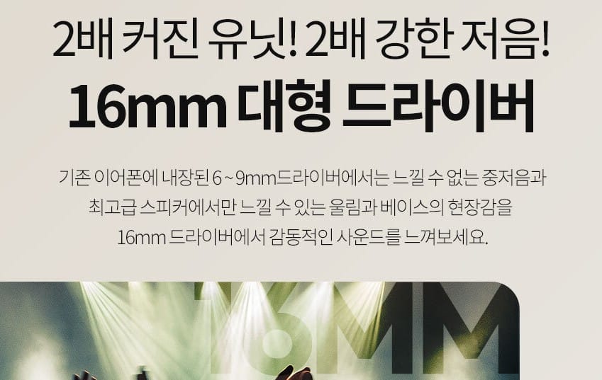 엠지텍 이어프리오픈(EarFree Open) 오픈형 이어폰 골전도 대체 무선 블루투스 4 차원이 다른 몰입감: 16mm 대형 드라이브 유닛