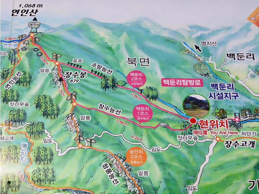 연인산 탐방로 연인산 탐방로